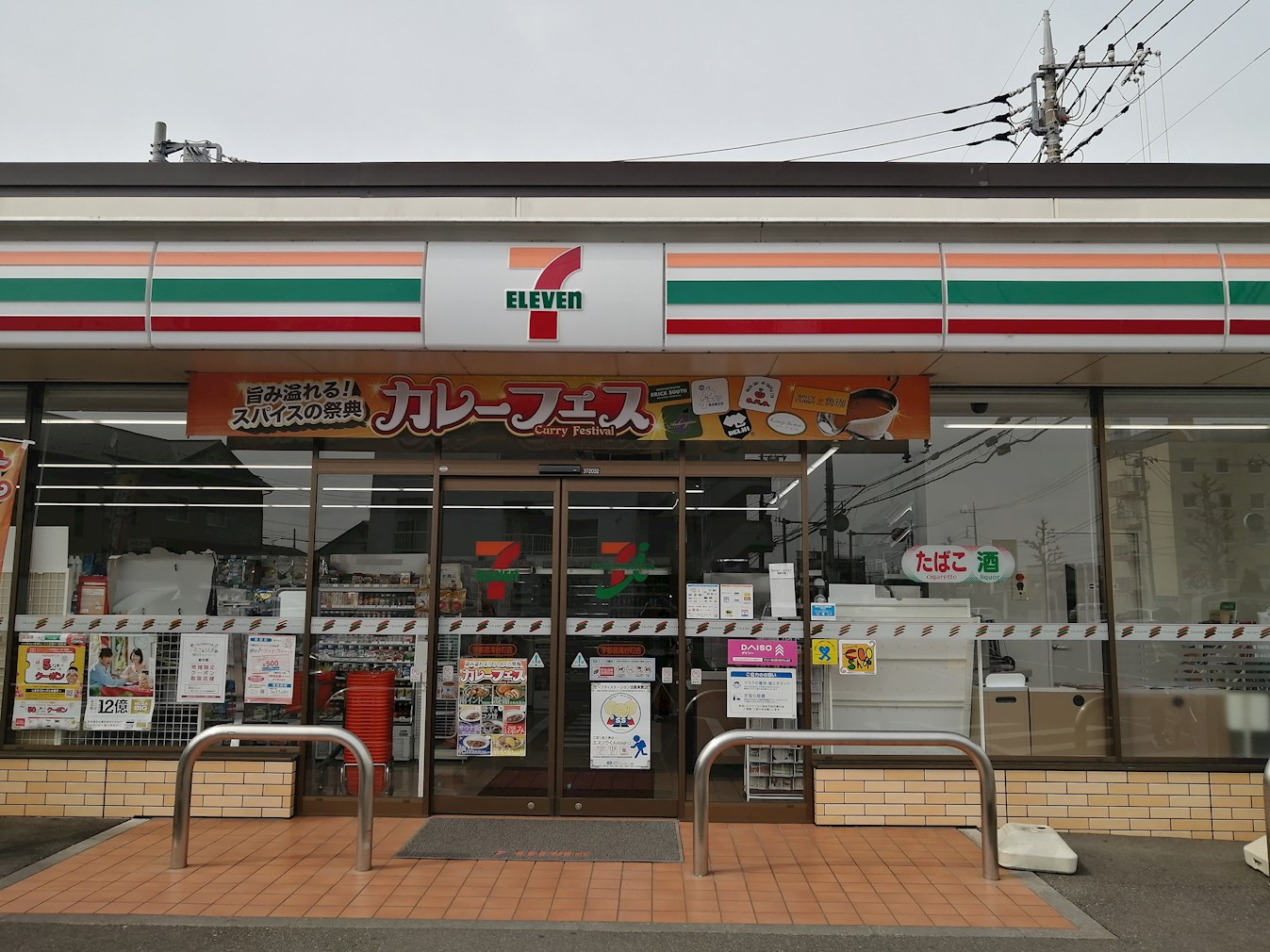 ディープインフォレスト２ 周辺画像1