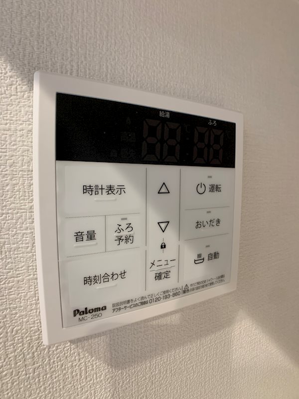 蔵雅 その他5