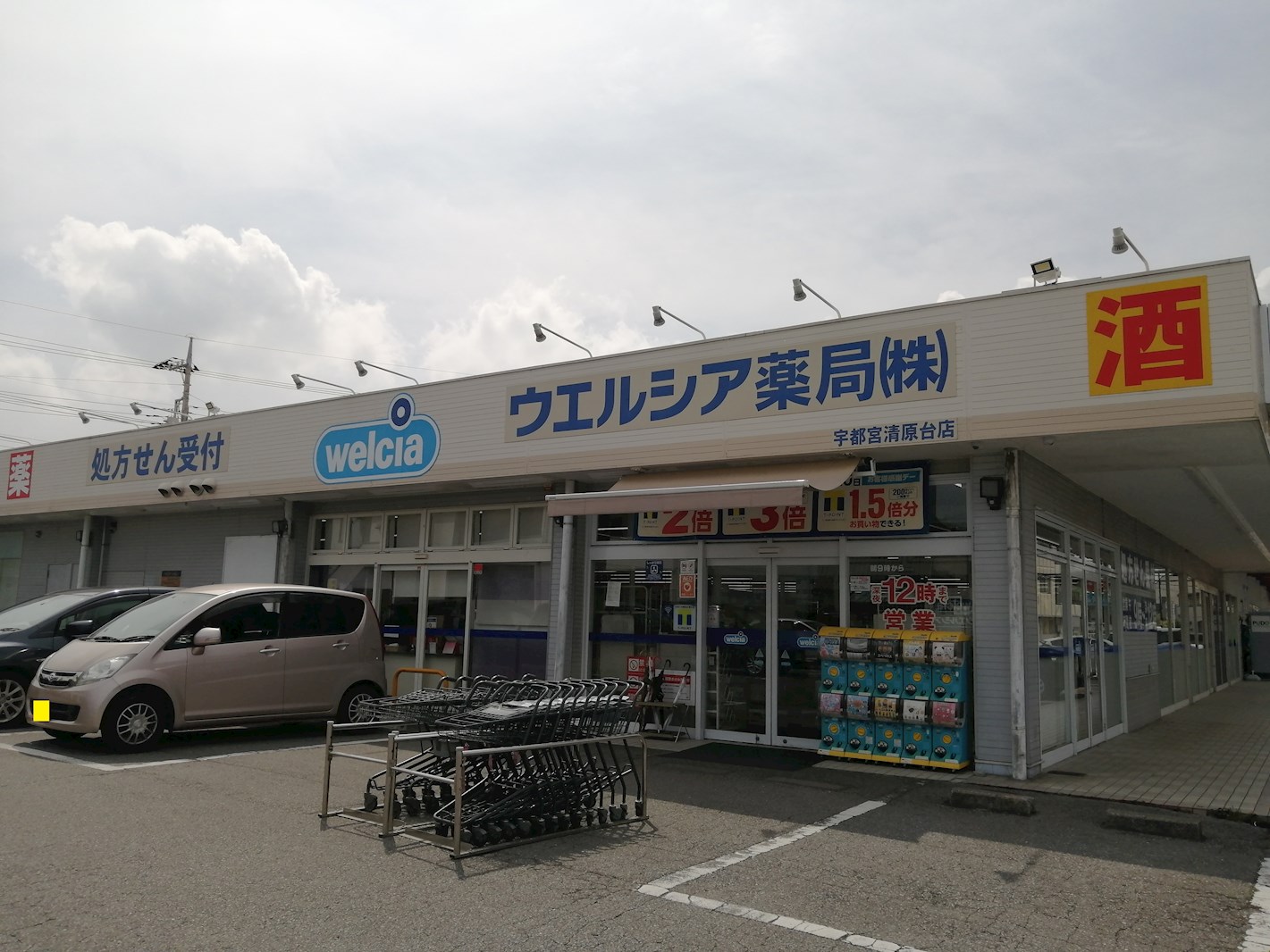 アーバンヒルズⅠ 周辺画像2