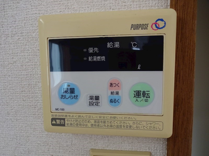 第三アベハウス その他12