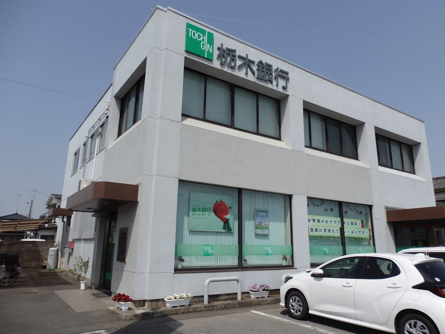 乙女戸建 周辺画像10