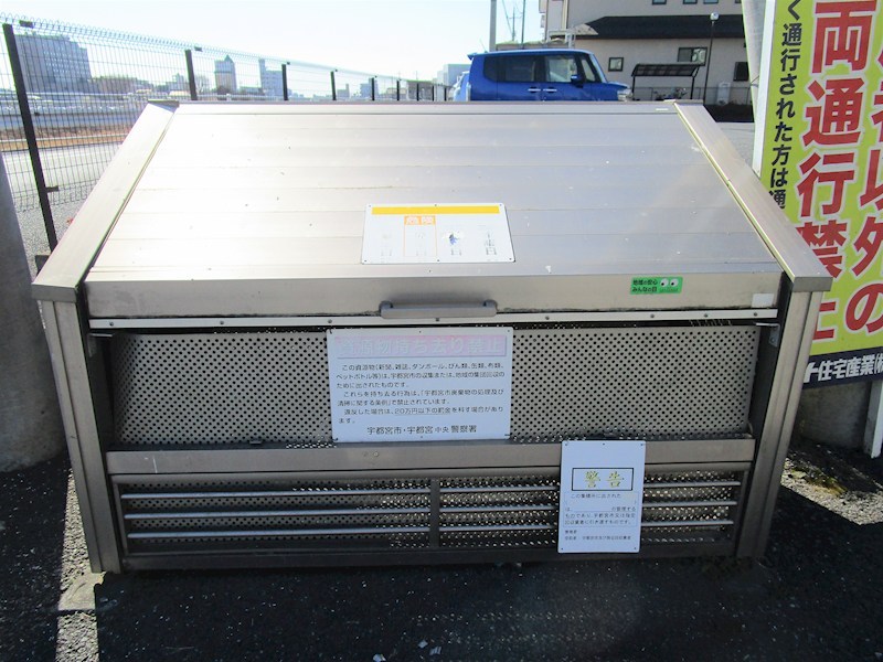 ガウディウムサカモト その他18