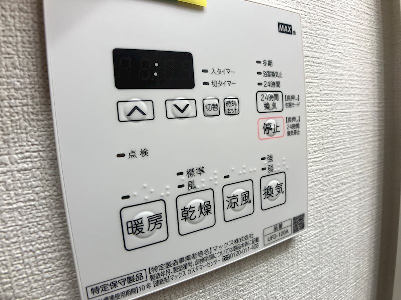 セナリオフォルム宇都宮Ⅲ その他5