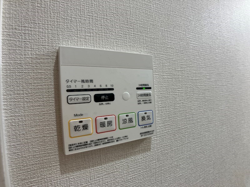 セナリオフォルム宇都宮Ⅱ その他5