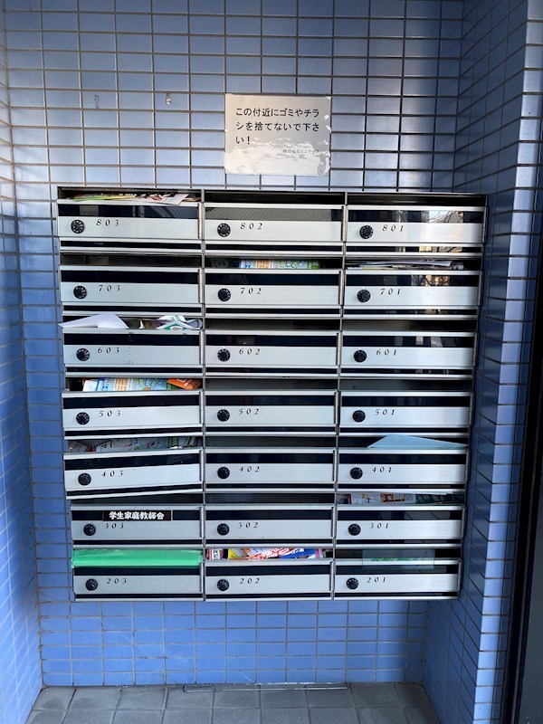 イトス その他