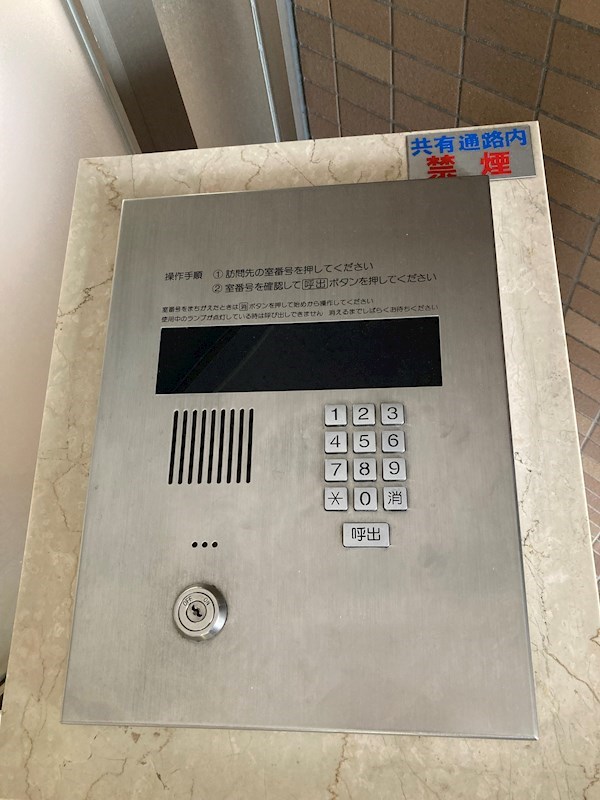 グランビュー・オーク その他15