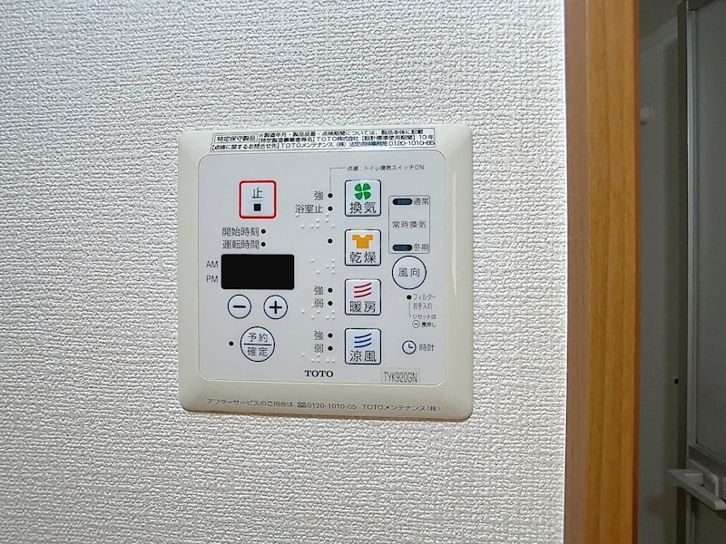 ロード＆スカイ   その他6