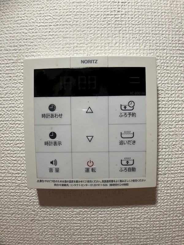 グランビュー・オーク その他5