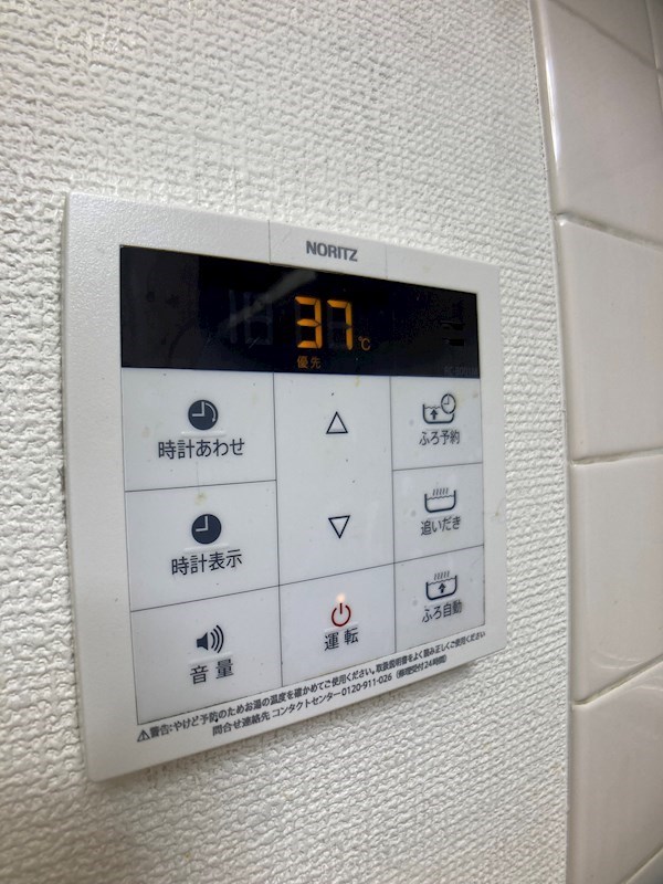 グランビュー・オーク その他11