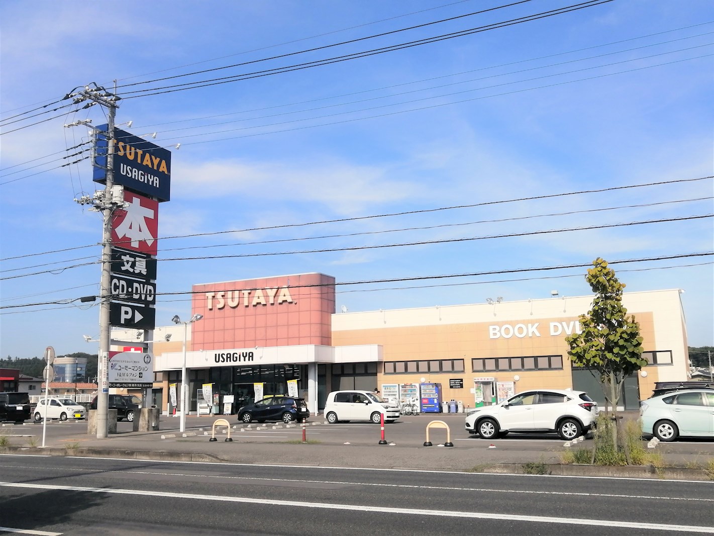 山本3丁目戸建 ショッピング施設