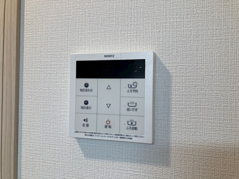 サンライズ宇都宮 その他8