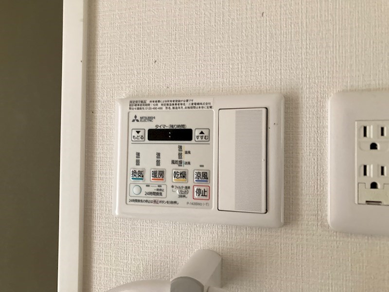 サンライズ宇都宮 その他5