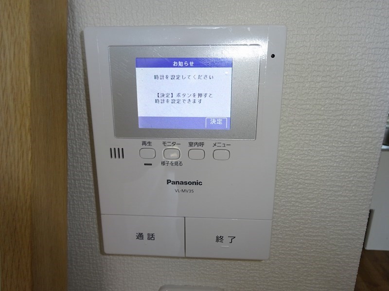 ビレッジ旭ヶ丘 その他3