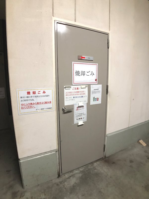 オヴェスト宇都宮ザ・タワー その他