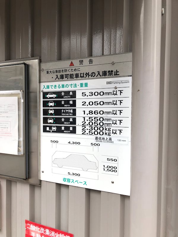 オヴェスト宇都宮ザ・タワー その他