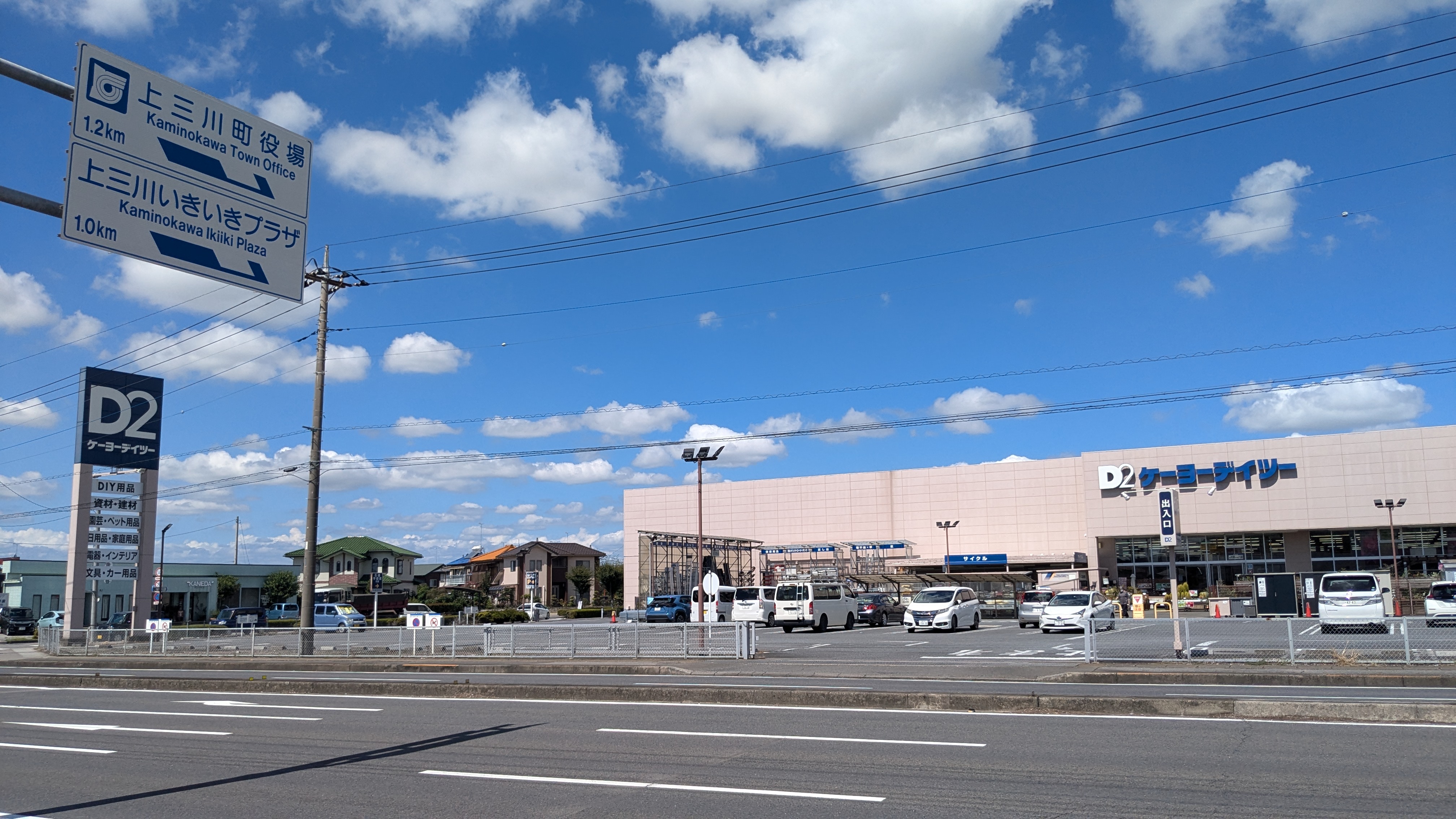 グリーンステージⅡ 周辺画像4