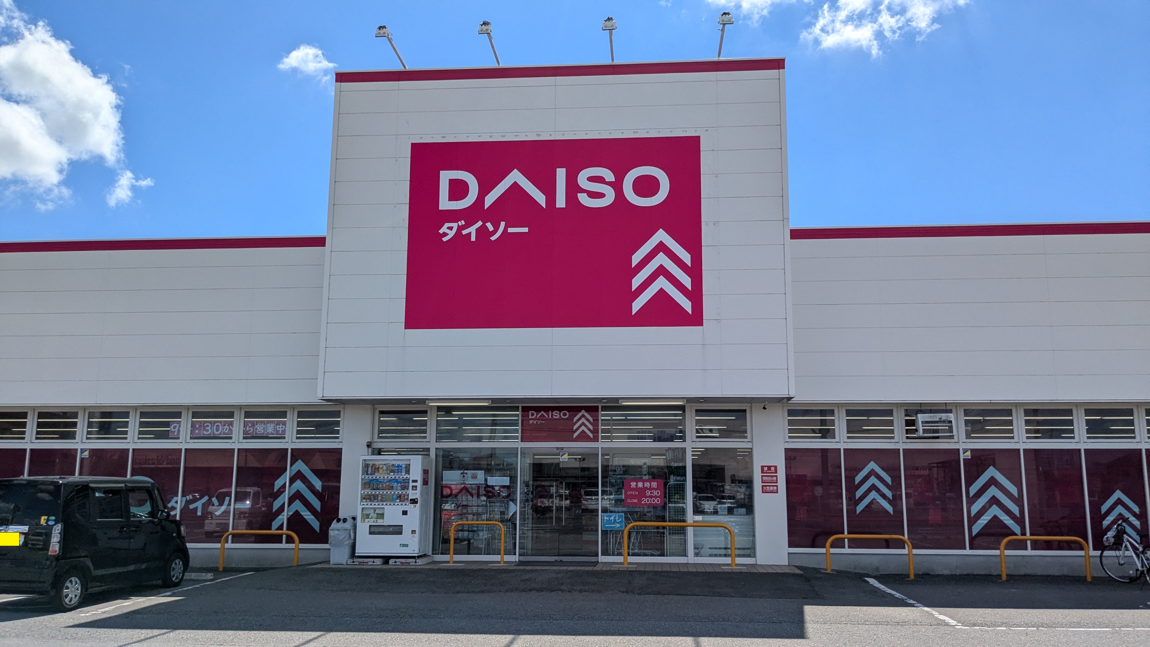 グリーンステージⅡ 周辺画像8