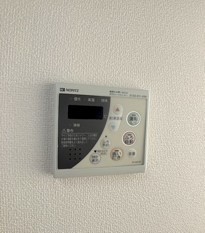 LOTUS MARSH元今泉 その他