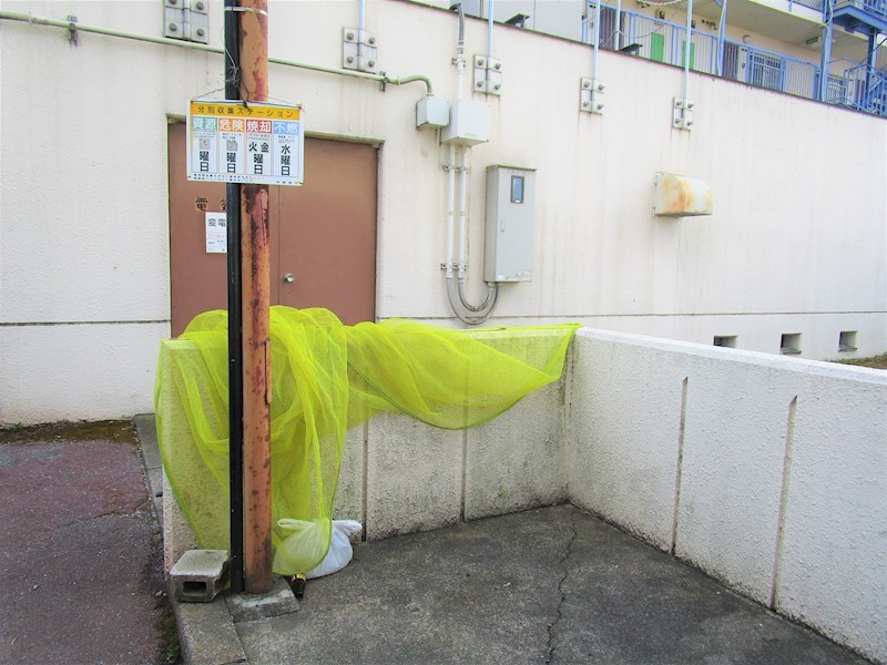 細谷コーポ その他14