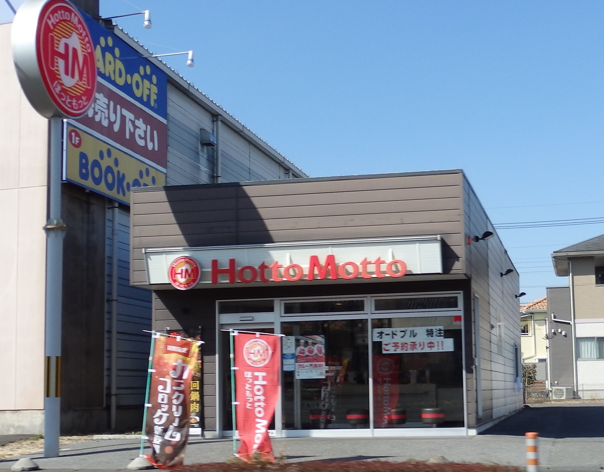 サニープレイスⅡ 周辺画像2