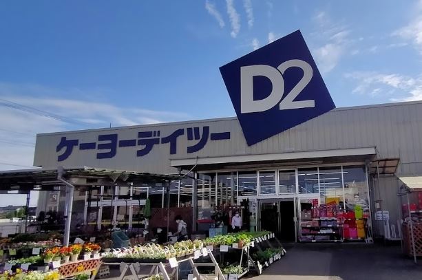 サニープレイスⅡ 周辺画像6