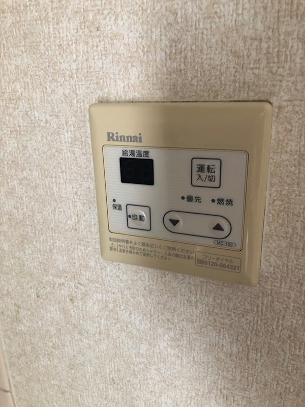 サンハイツPARTⅠ その他11