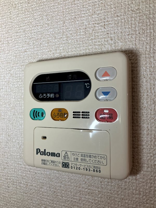 アド・ウイスティリア その他14