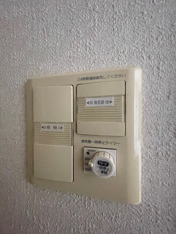 アド・ウイスティリア その他16