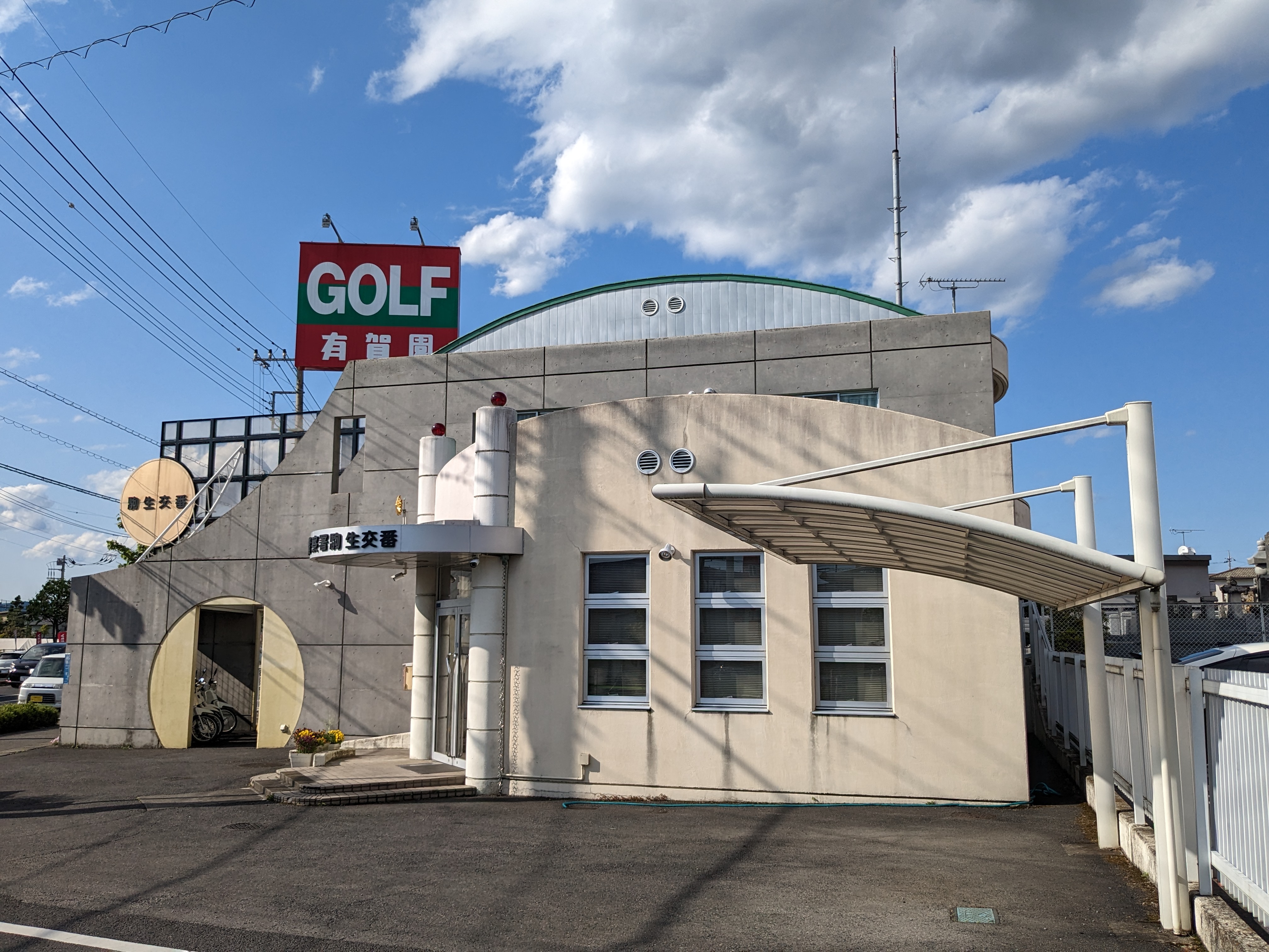 アド・ウイスティリア 周辺画像6