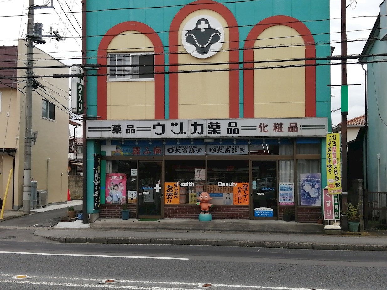 ヴィラ・グリュック 周辺画像4