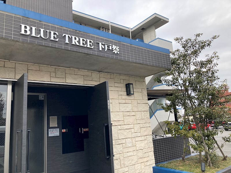 BLUE TREE 下戸祭 その他9