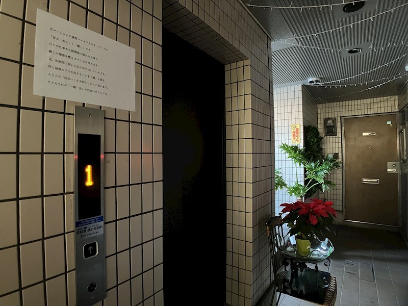 エール・ド・シャトーⅠ その他19