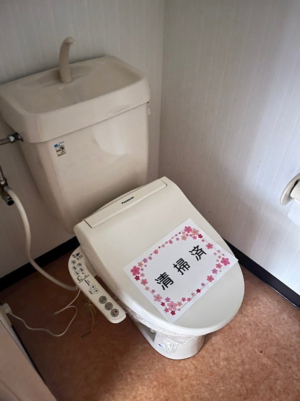 コーポ吉田 その他6