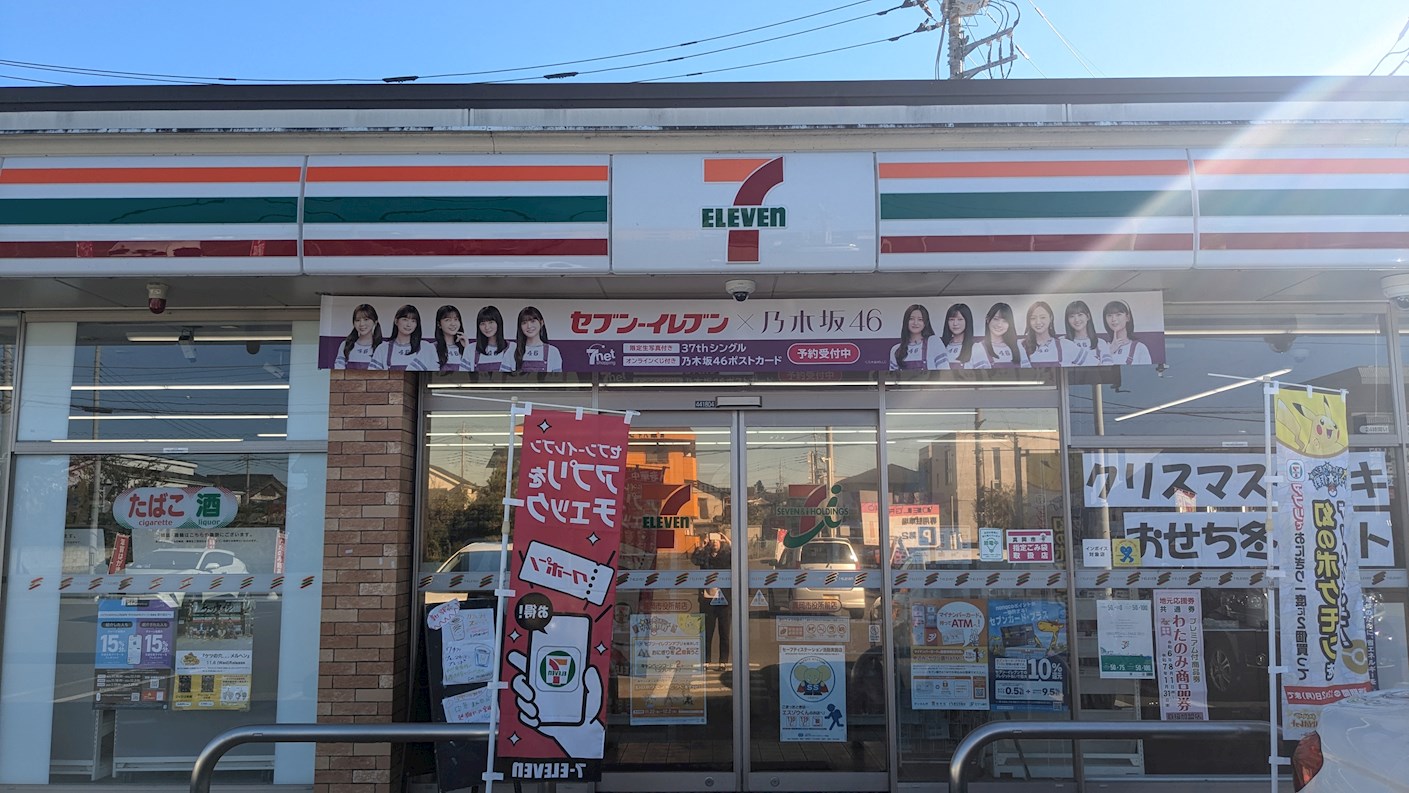 コーポ吉田 周辺画像1