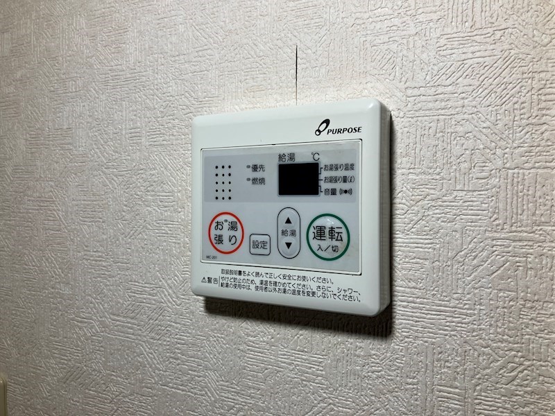 アスク星ヶ丘 その他14