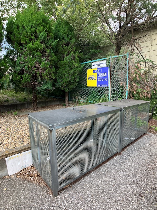 アスク星ヶ丘 その他19