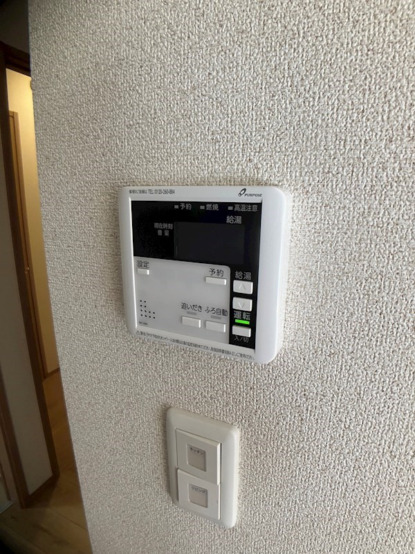 アウトリメッサ その他6