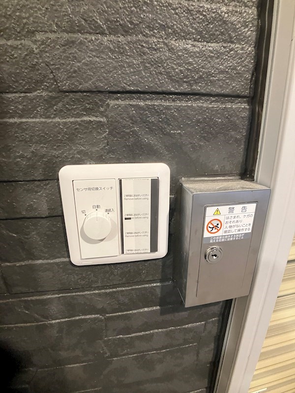 アウトリメッサ その他20