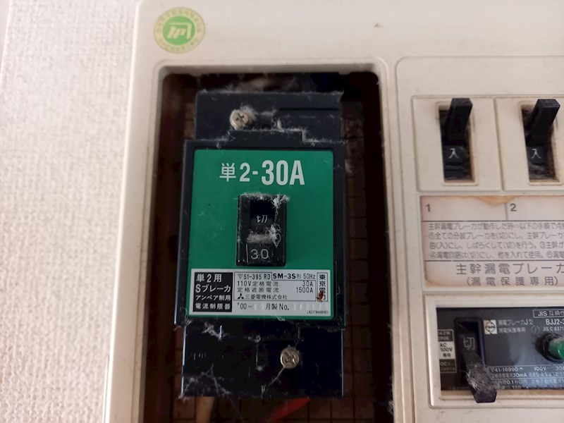 ホリディハイツ その他6