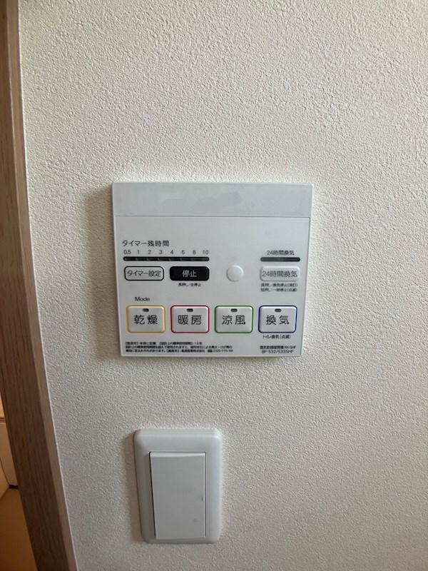 アウトリメッサ その他12