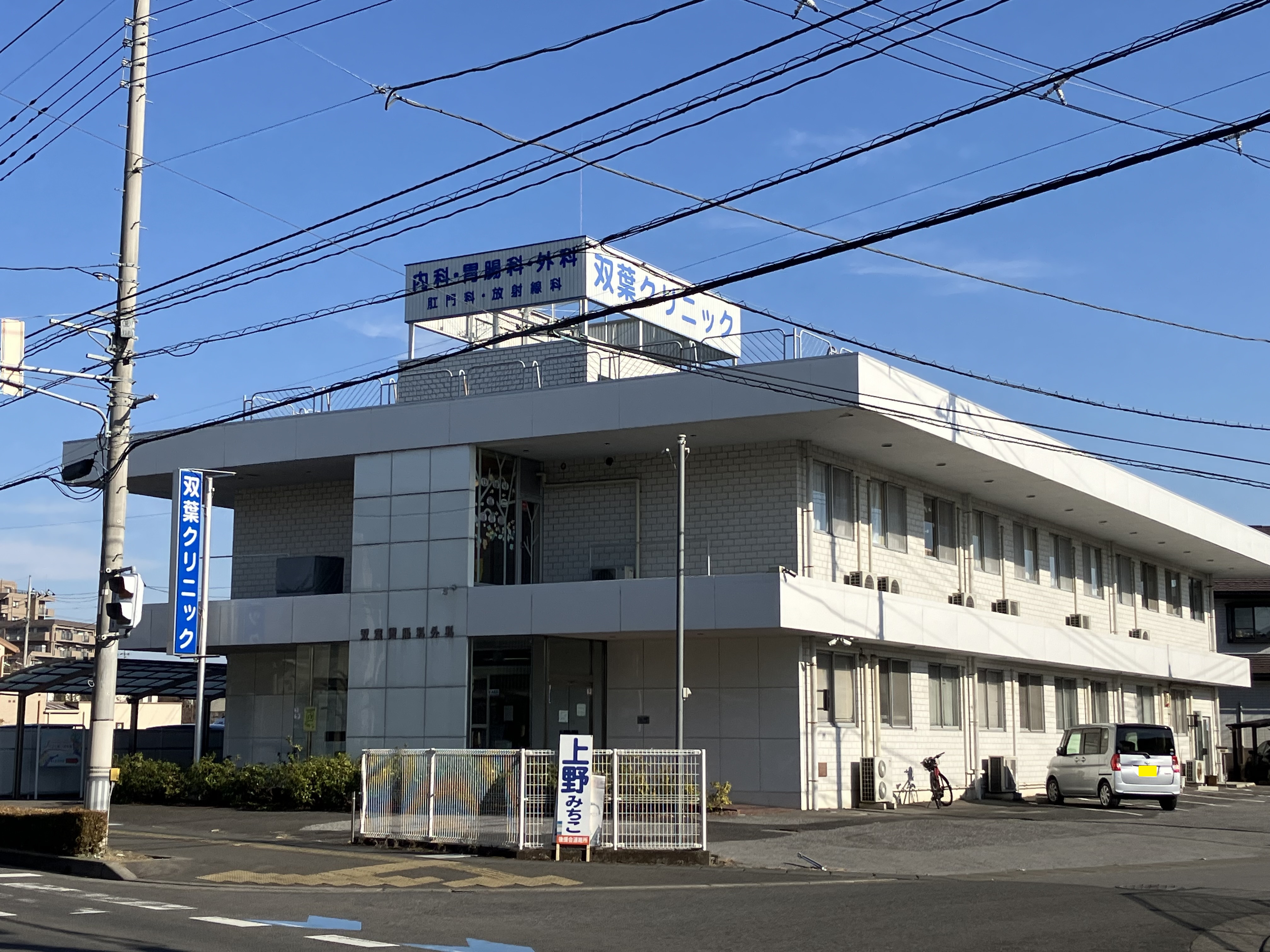 東ハイツ2 周辺画像6