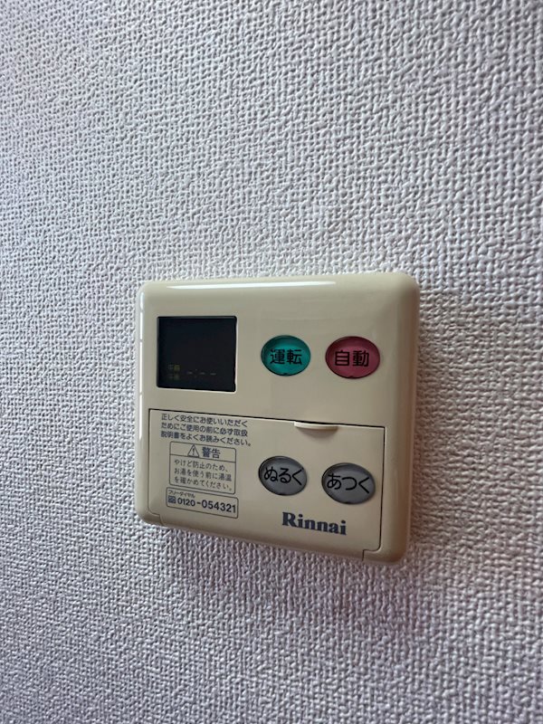 東ハイツ2 その他16