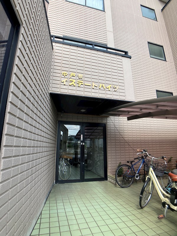 イステートハイツ中戸祭 その他11