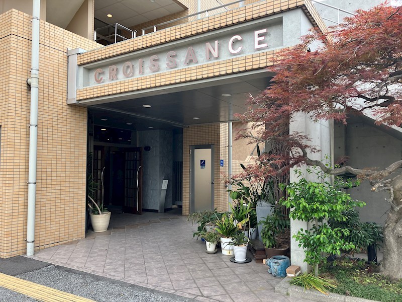 クロワサンス その他16