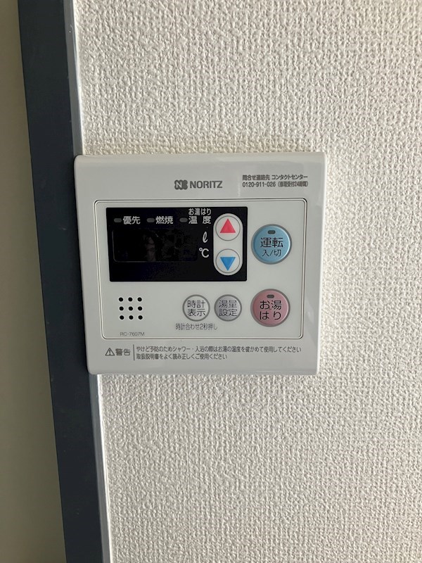 エトワール宇都宮第５ その他8