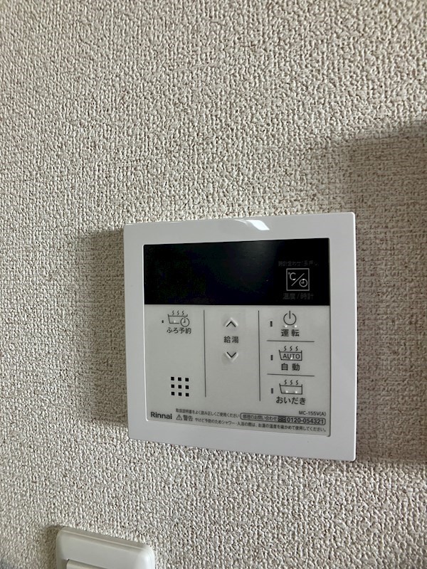 アウトリメッサ駒生 その他10