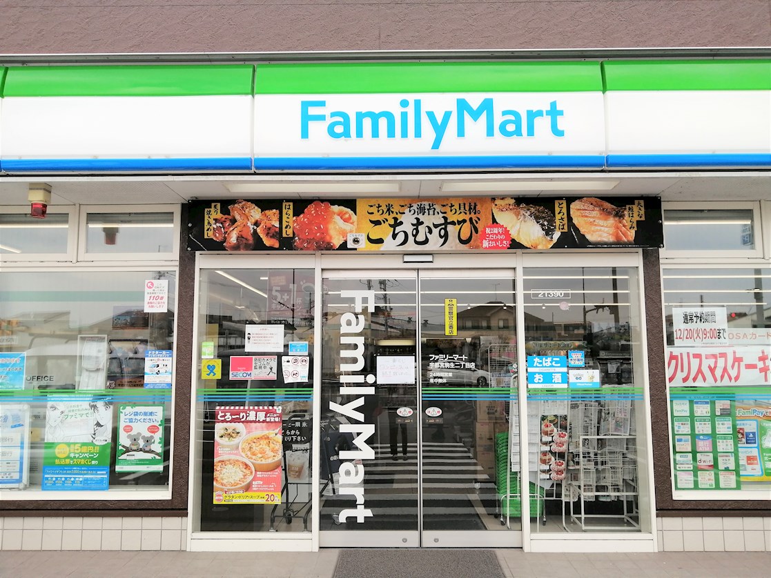 アウトリメッサ駒生 周辺画像2