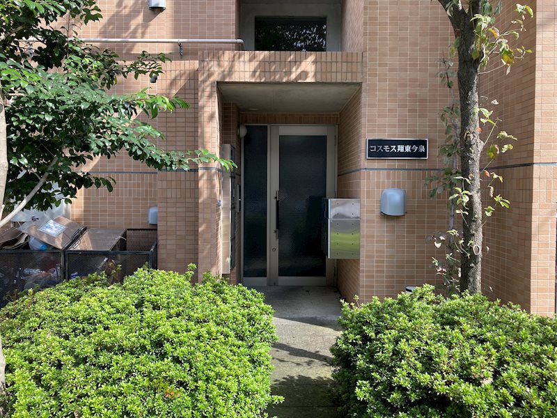コスモス翔東今泉 その他6