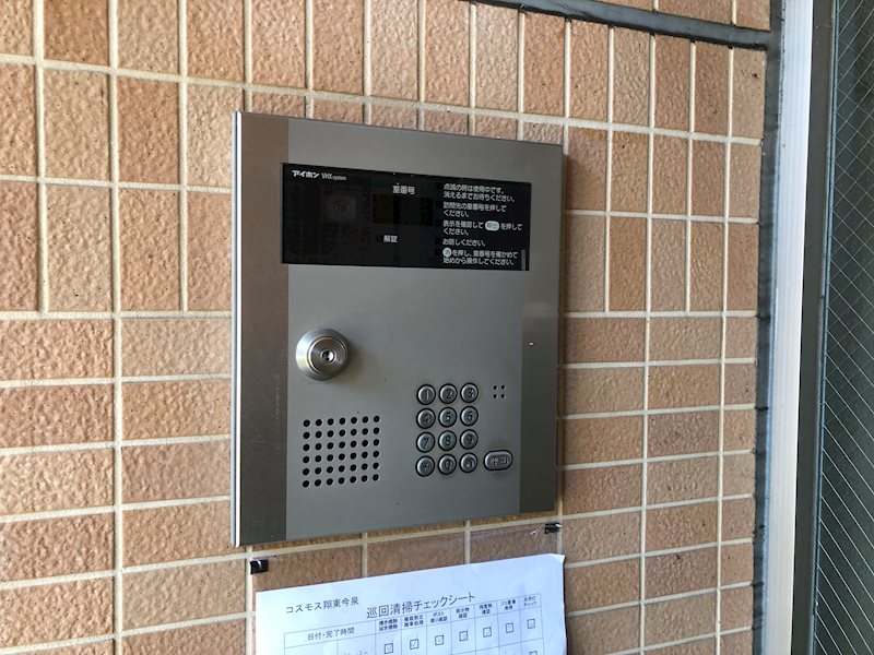 コスモス翔東今泉 その他8