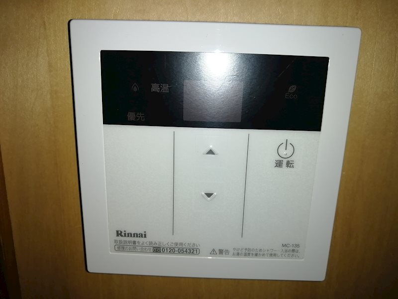 コスモス翔東今泉 その他5